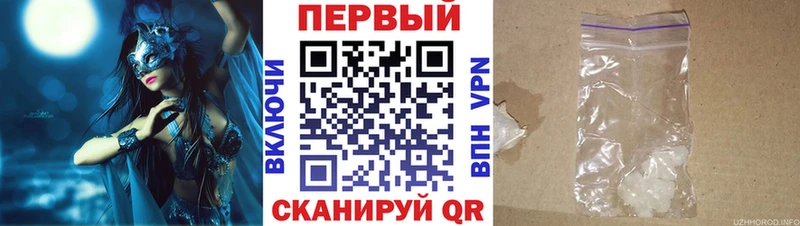Amphetamine Premium  Гай 