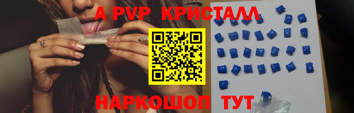 Альфа ПВП СК КРИС  Вход с VPN  Гай  Alpha PVP  Alfa_PVP мука  Alfa_PVP СК 