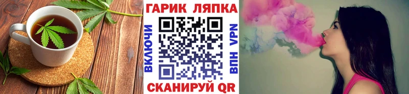 Печенье с ТГК конопля  наркота  Гай 
