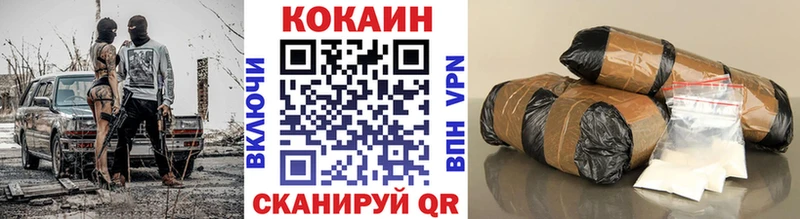 COCAIN Боливия купить цена МЕГА ссылки Гай