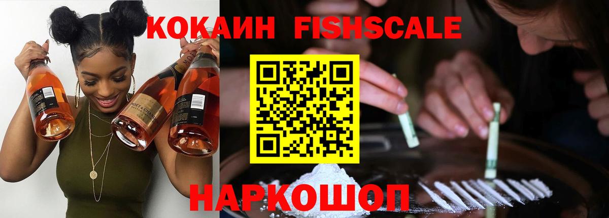 Cocaine  Cocaine Эквадор  Вход с VPN  Гай 