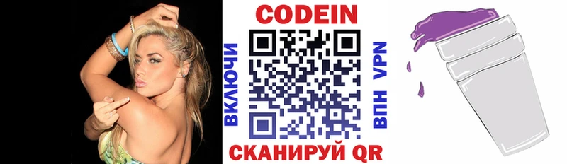 OMG зеркало  Гай  площадка Telegram  Кодеин Purple Drank 