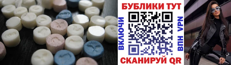 как найти   Гай  ЭКСТАЗИ mix 