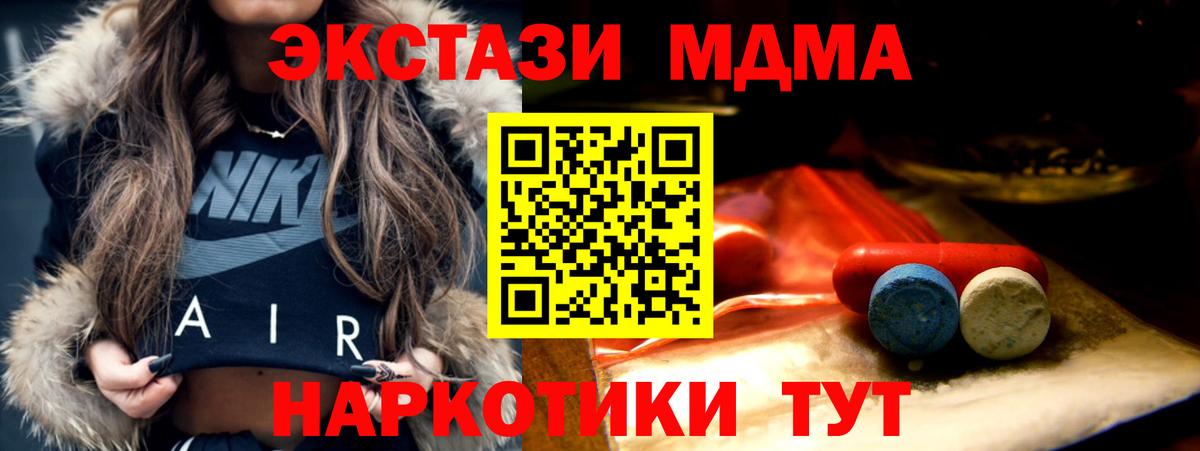 ЭКСТАЗИ ешки Гай