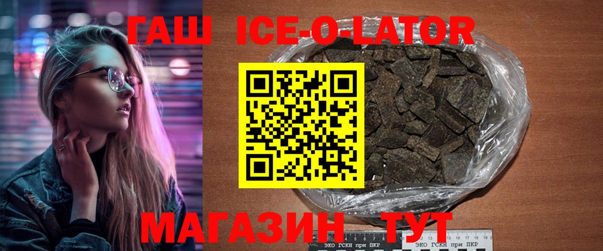 ГАШИШ убойный Гай