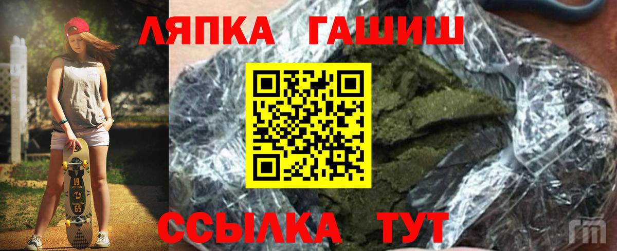 Гашиш Premium Гай