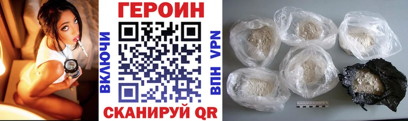 ГЕРОИН Афган  Гай 