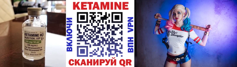 закладки  OMG tor  Кетамин ketamine  Гай 