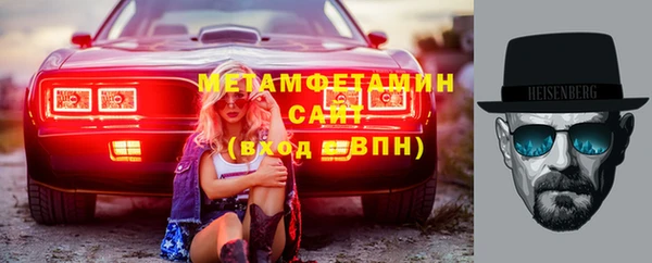 прущая мука Горно-Алтайск
