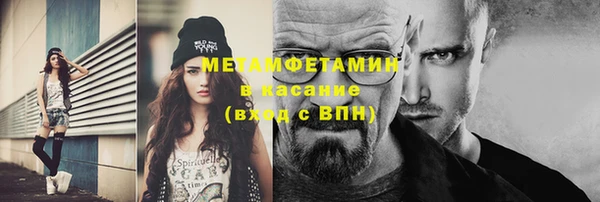 прущая мука Горно-Алтайск