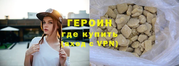 шишки Горняк