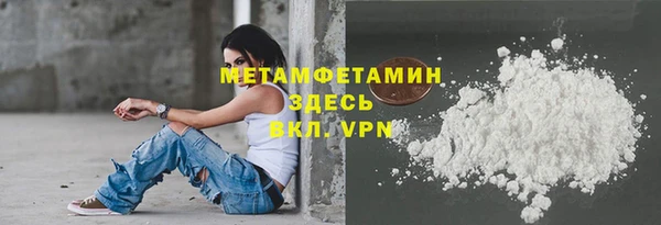 прущая мука Горно-Алтайск