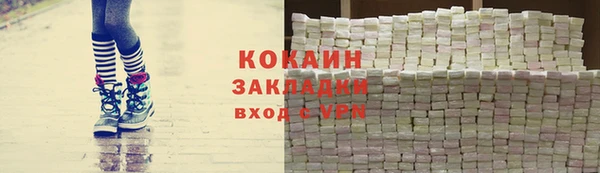 прущая мука Горно-Алтайск