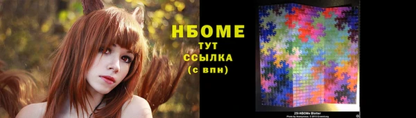прущая мука Горно-Алтайск