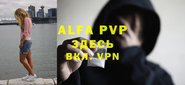 прущая мука Горно-Алтайск