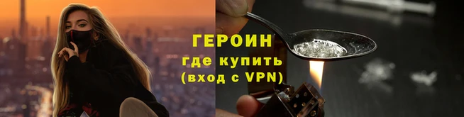 прущая мука Горно-Алтайск