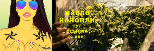 прущая мука Горно-Алтайск