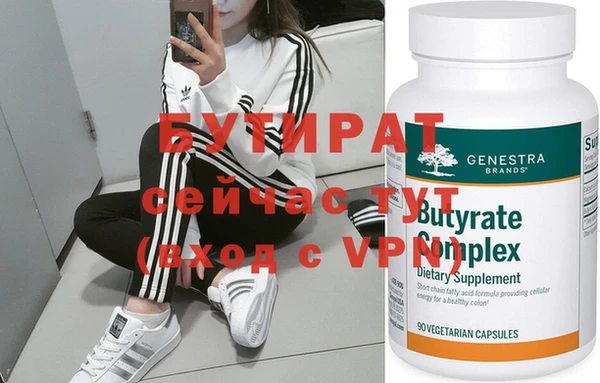 прущая мука Горно-Алтайск