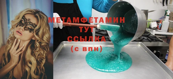 спиды Рославль