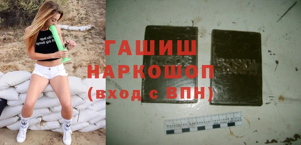 прущая мука Горно-Алтайск