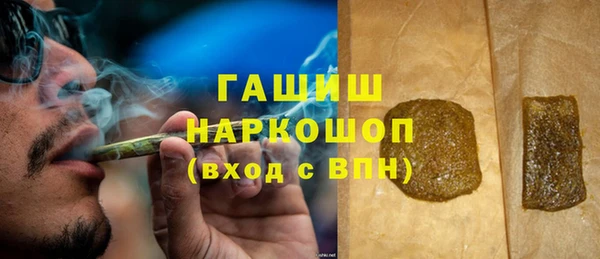 прущая мука Горно-Алтайск
