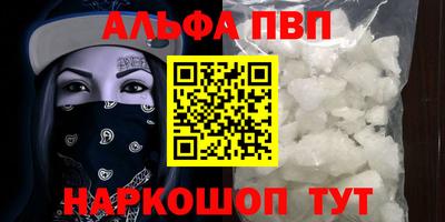 метамфетамин Гай