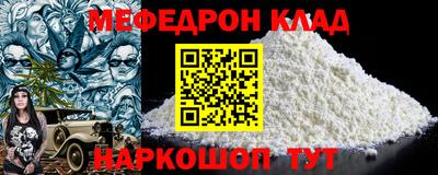 метамфетамин Гай