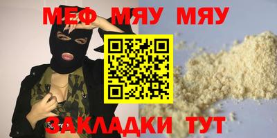наркотики Гусев