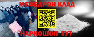 метамфетамин Гай