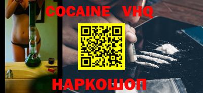 марки nbome Гусь-Хрустальный