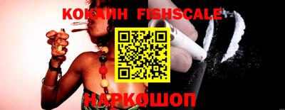 метамфетамин Гай