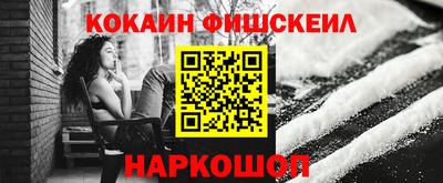 метамфетамин Гай