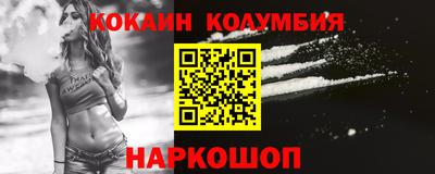 марки nbome Гусь-Хрустальный
