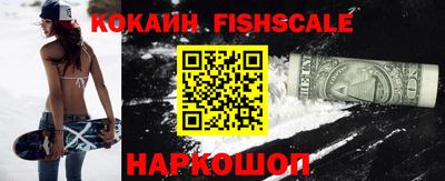 кокаин VHQ Гатчина