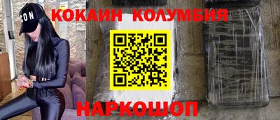 кокаин VHQ Гатчина