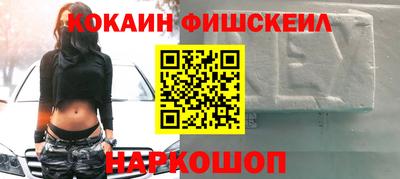 МДМА Гусиноозёрск