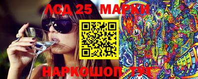 MESCALINE Гагарин