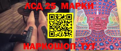 наркотики Гусев