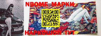 MESCALINE Гагарин