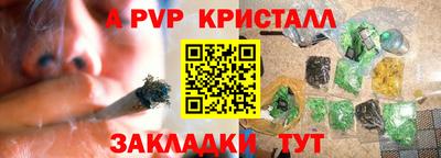 марки nbome Гусь-Хрустальный