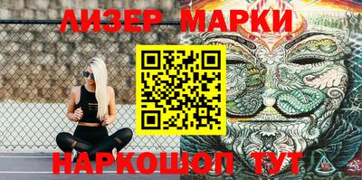 МДМА Гусиноозёрск