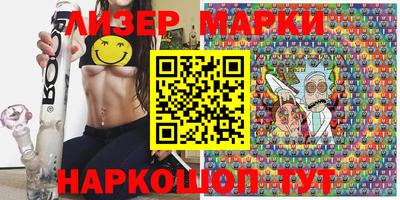 марки nbome Гусь-Хрустальный