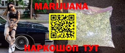 МДМА Гусиноозёрск