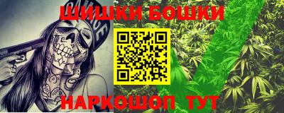 МДМА Гусиноозёрск