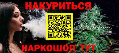 метамфетамин Гай