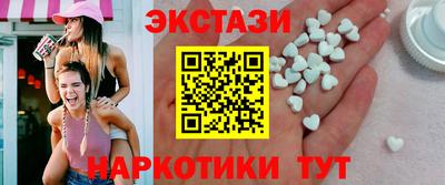 МДМА Гусиноозёрск