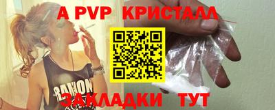 метамфетамин Гай