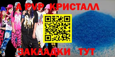 метамфетамин Гай