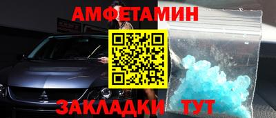 марки nbome Гусь-Хрустальный