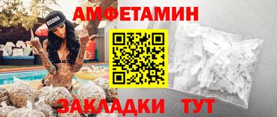 МДМА Гусиноозёрск